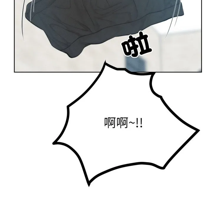 超美味人妻x4 最终话 第169页