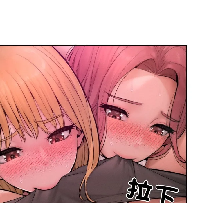 超美味人妻x4 最终话 第89页