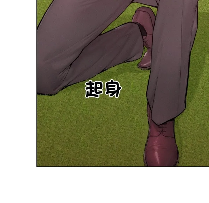 超美味人妻x4 最终话 第128页