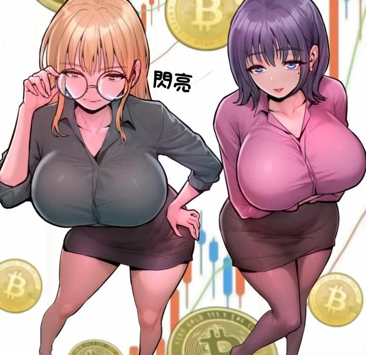 超美味人妻x4 最终话 第66页