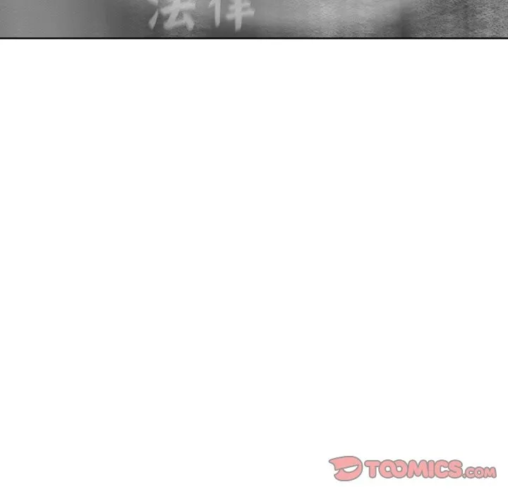 超美味人妻x4 最终话 第75页
