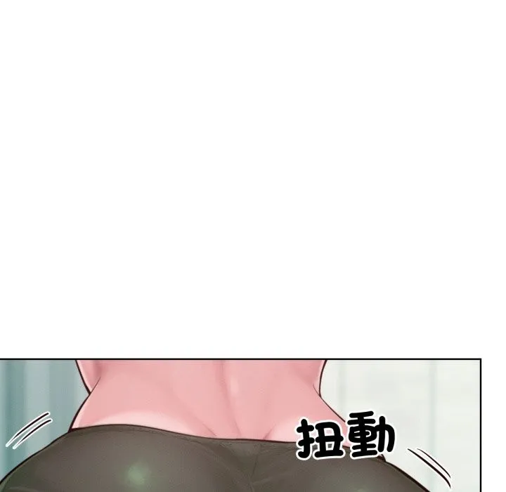 超美味人妻x4 最终话 第136页