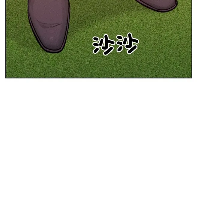 超美味人妻x4 最终话 第6页