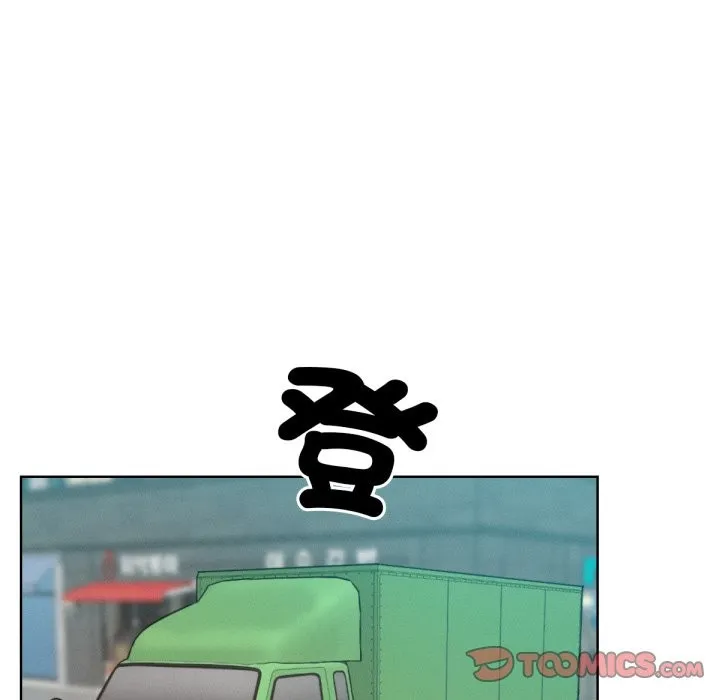 超美味人妻x4 最终话 第51页