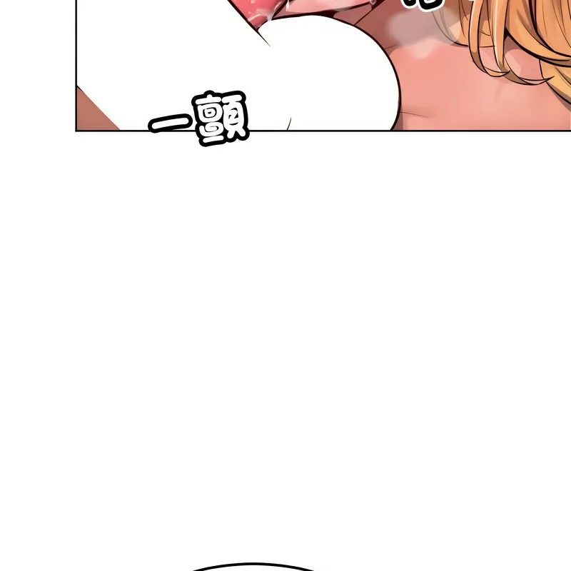 超美味人妻x4 第11话 第24页