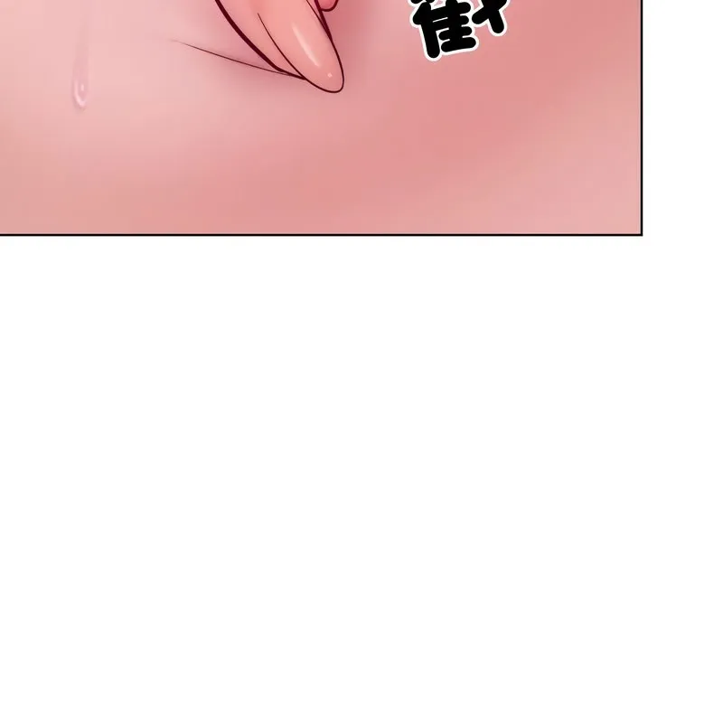 超美味人妻x4 第11话 第78页