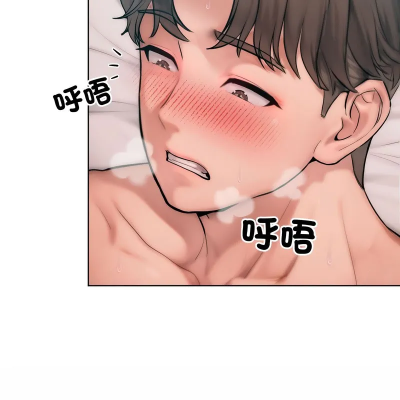 超美味人妻x4 第11话 第57页