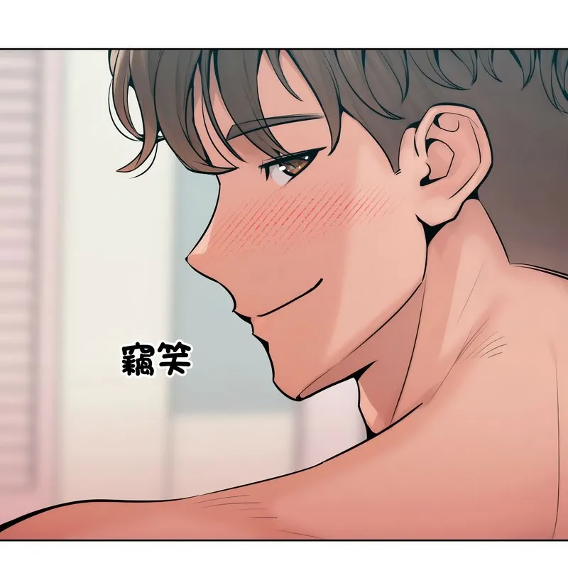 超美味人妻x4 第11话 第170页
