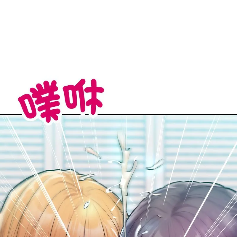 超美味人妻x4 第11话 第50页