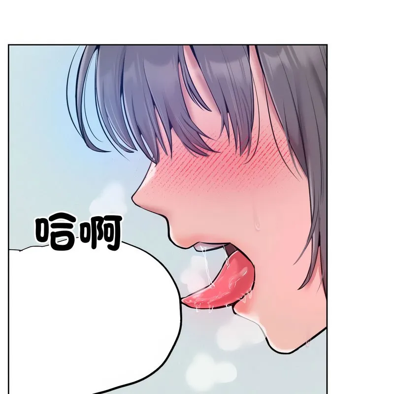 超美味人妻x4 第11话 第34页