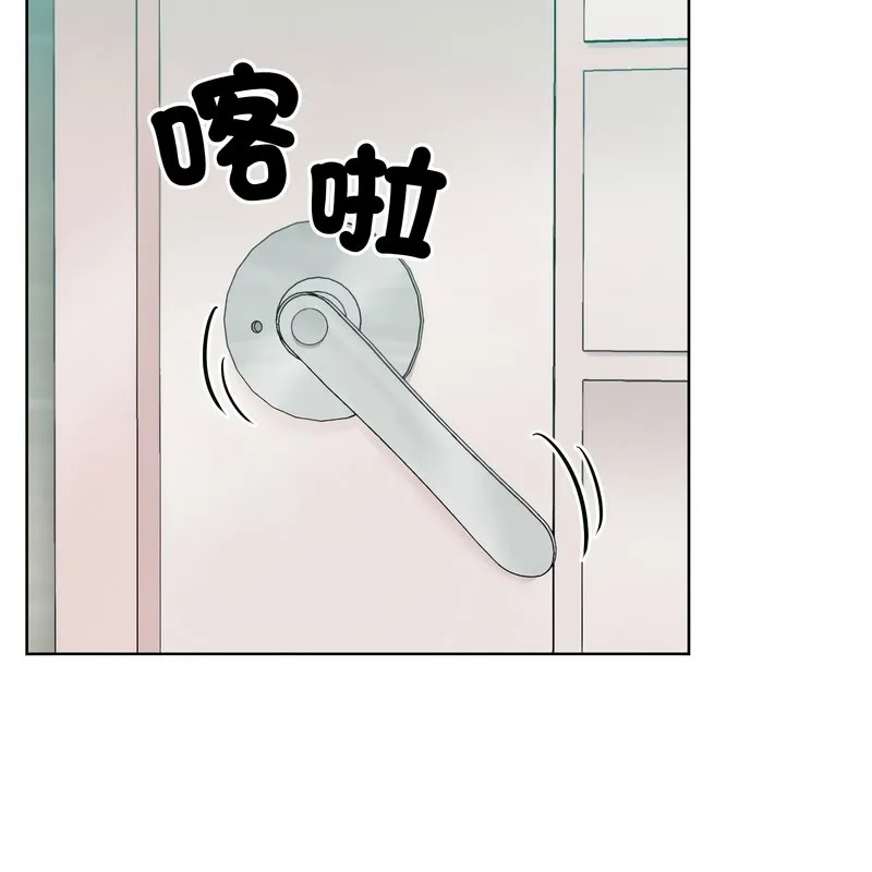超美味人妻x4 第11话 第2页
