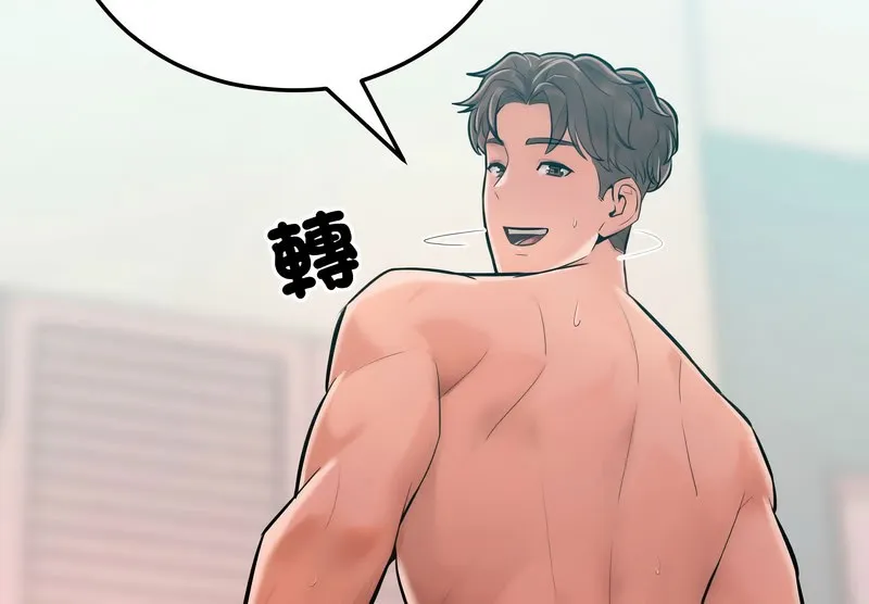 超美味人妻x4 第11话 第164页