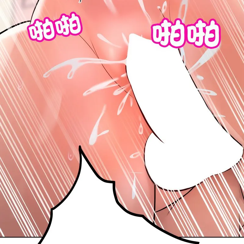 超美味人妻x4 第11话 第116页