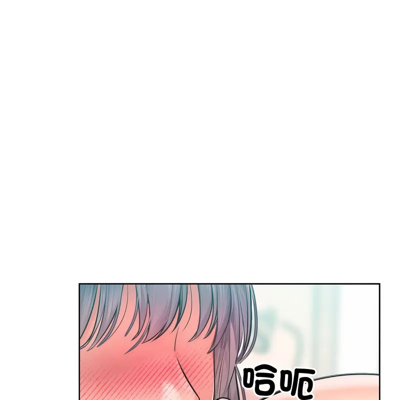 超美味人妻x4 第11话 第118页