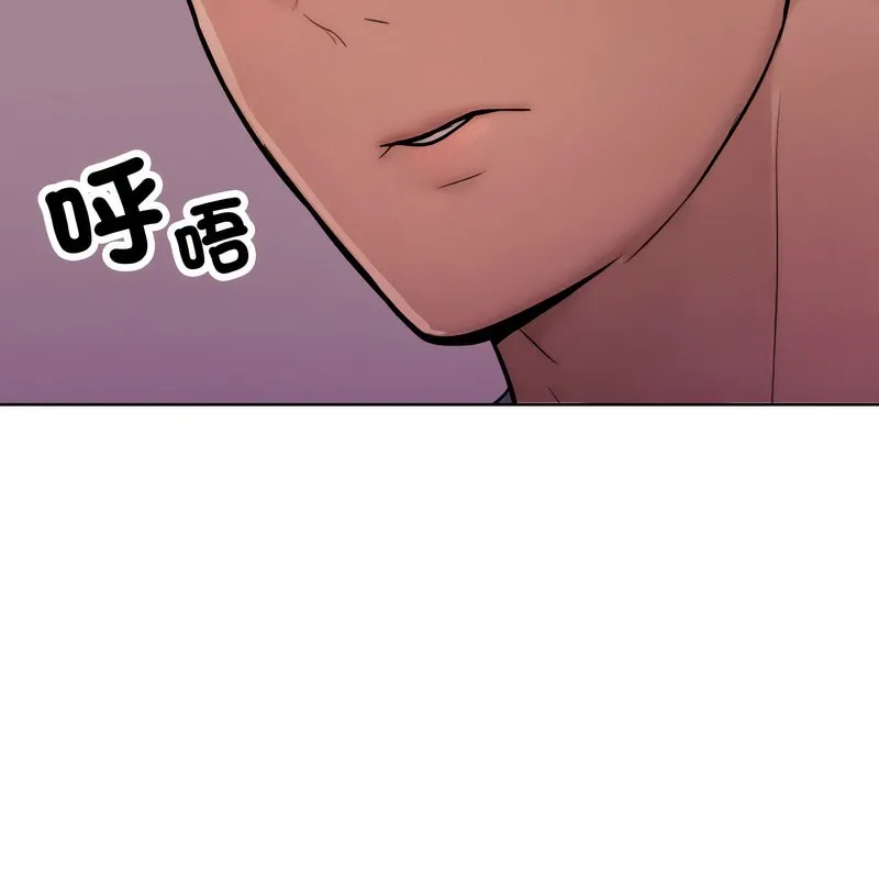 超美味人妻x4 第2话 第43页