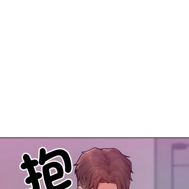 超美味人妻x4 第2话 第149页