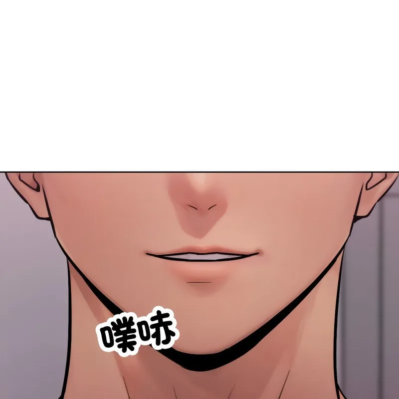 超美味人妻x4 第2话 第136页