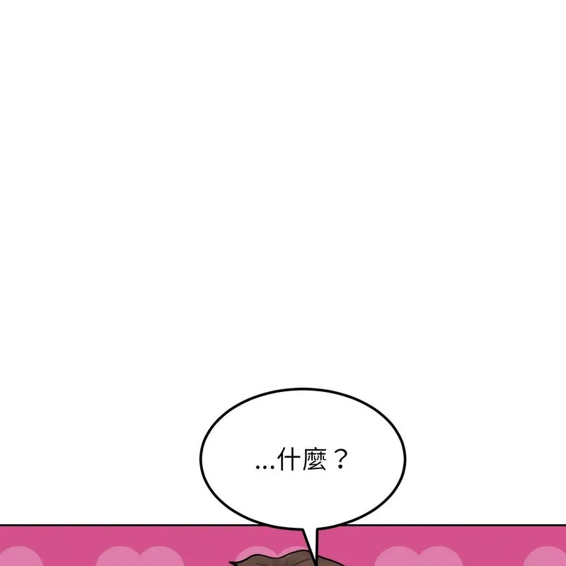 超美味人妻x4 第2话 第68页