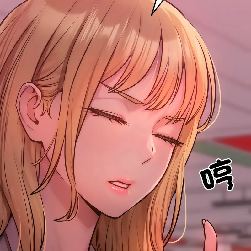 超美味人妻x4 第2话 第36页