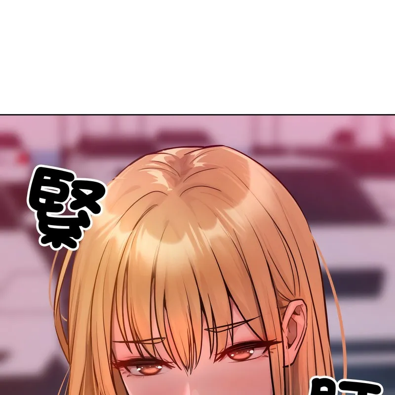 超美味人妻x4 第2话 第103页