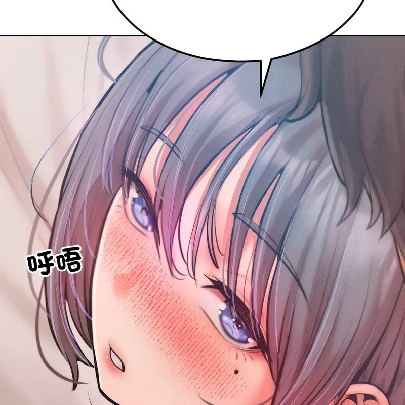 超美味人妻x4 第5话 第118页
