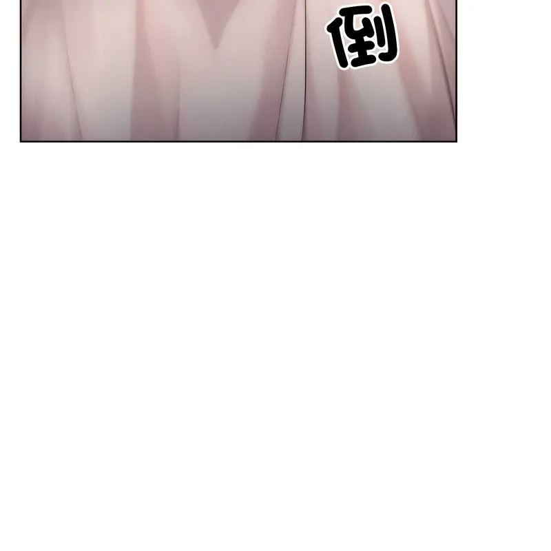 超美味人妻x4 第5话 第123页