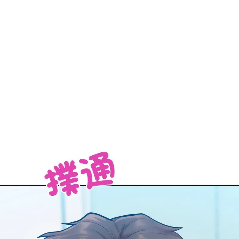 超美味人妻x4 第5话 第18页