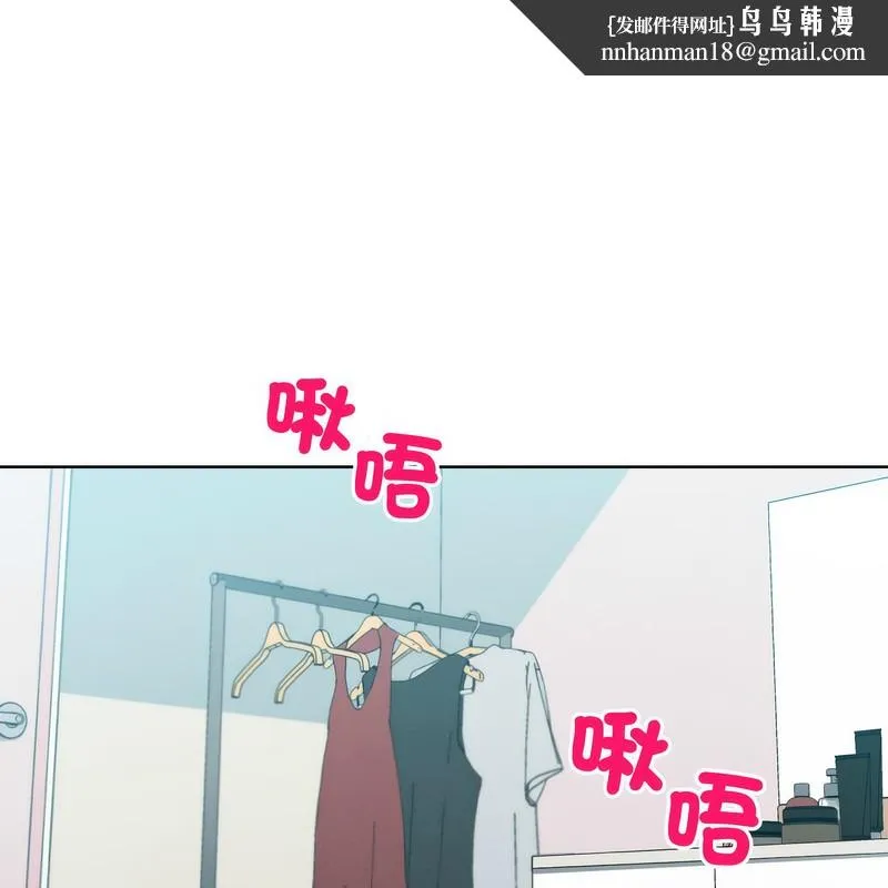 超美味人妻x4 第5话 第1页