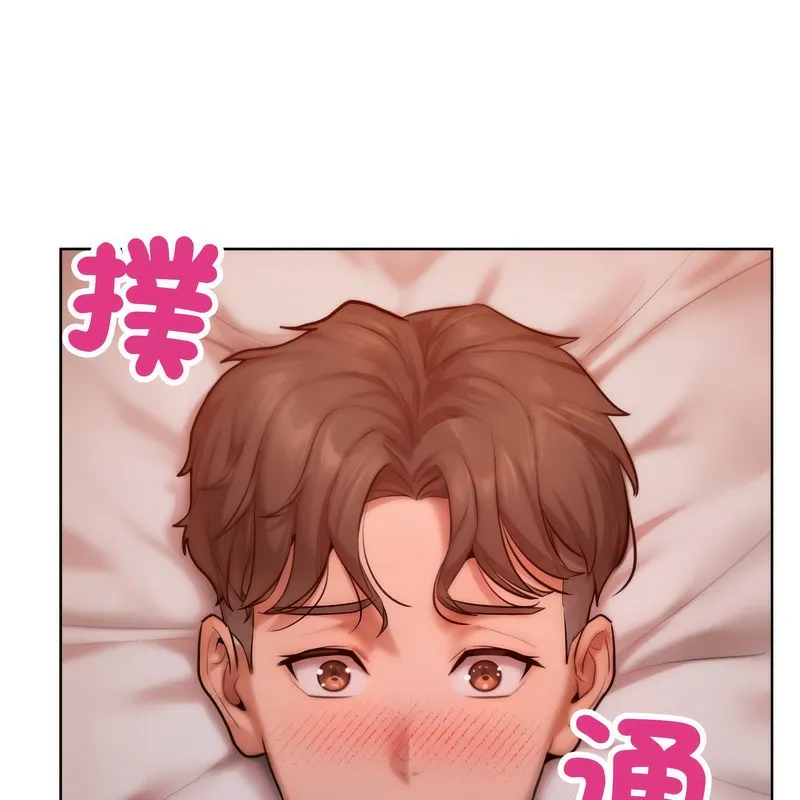 超美味人妻x4 第5话 第152页