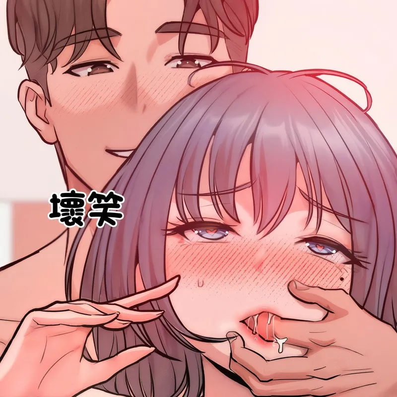 超美味人妻x4 第5话 第99页