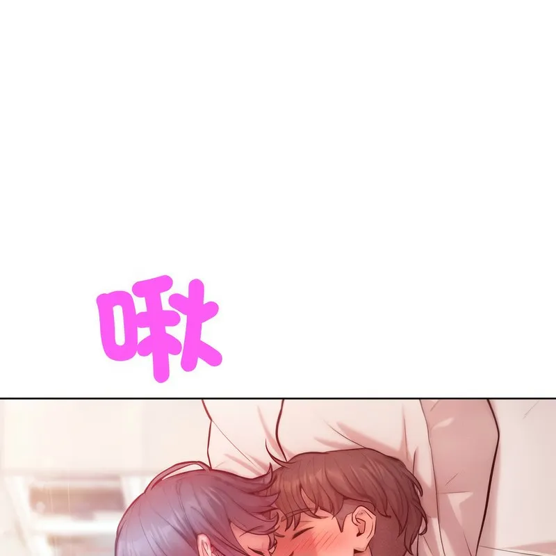 超美味人妻x4 第5话 第124页