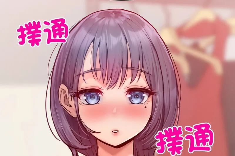 超美味人妻x4 第4话 第155页