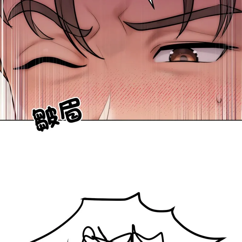 超美味人妻x4 第4话 第128页