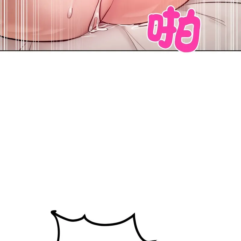 超美味人妻x4 第4话 第105页