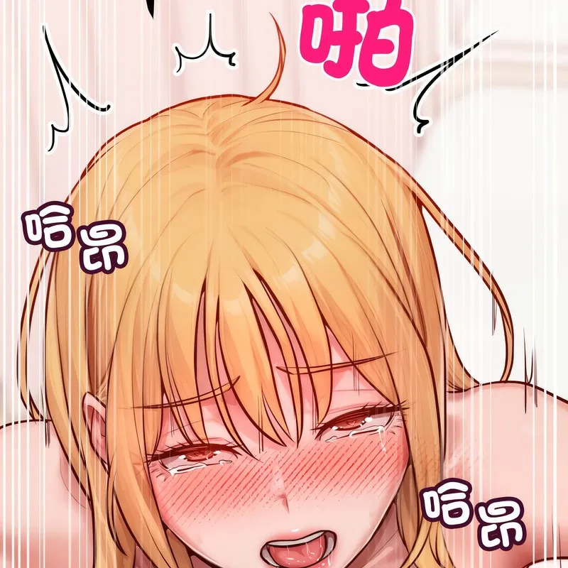 超美味人妻x4 第4话 第111页