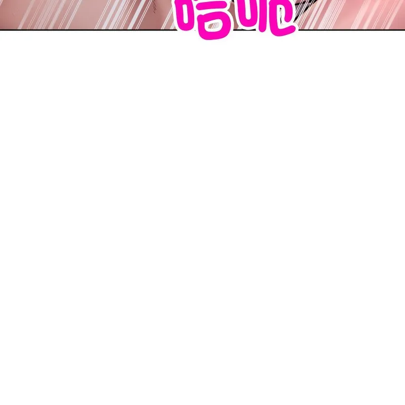 超美味人妻x4 第4话 第20页
