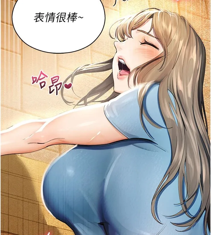 校园禁播角落 第1话-视姦校园的每个角落 第118页