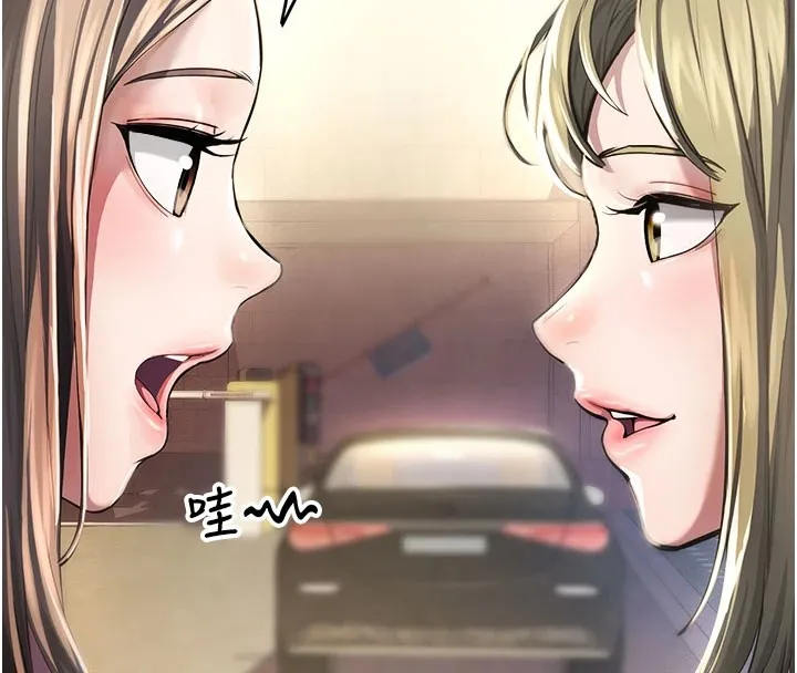 校园禁播角落 第1话-视姦校园的每个角落 第38页