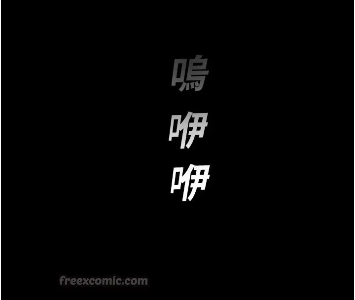 校园禁播角落 第1话-视姦校园的每个角落 第42页