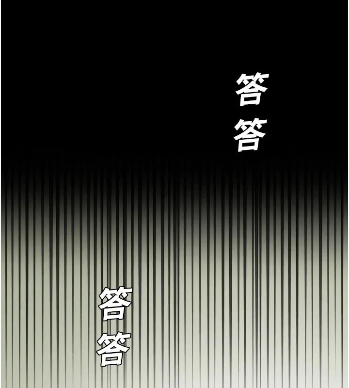 校园禁播角落 第1话-视姦校园的每个角落 第43页