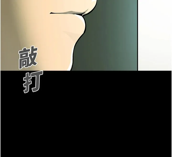 校园禁播角落 第1话-视姦校园的每个角落 第46页