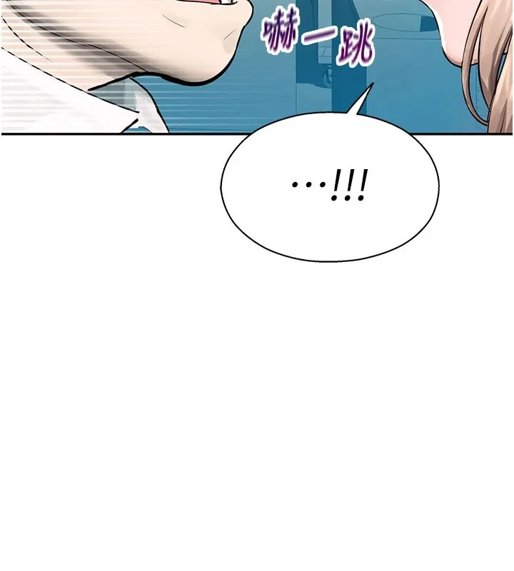 校园禁播角落 第1话-视姦校园的每个角落 第179页