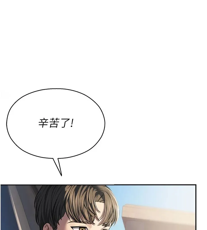 校园禁播角落 第1话-视姦校园的每个角落 第35页