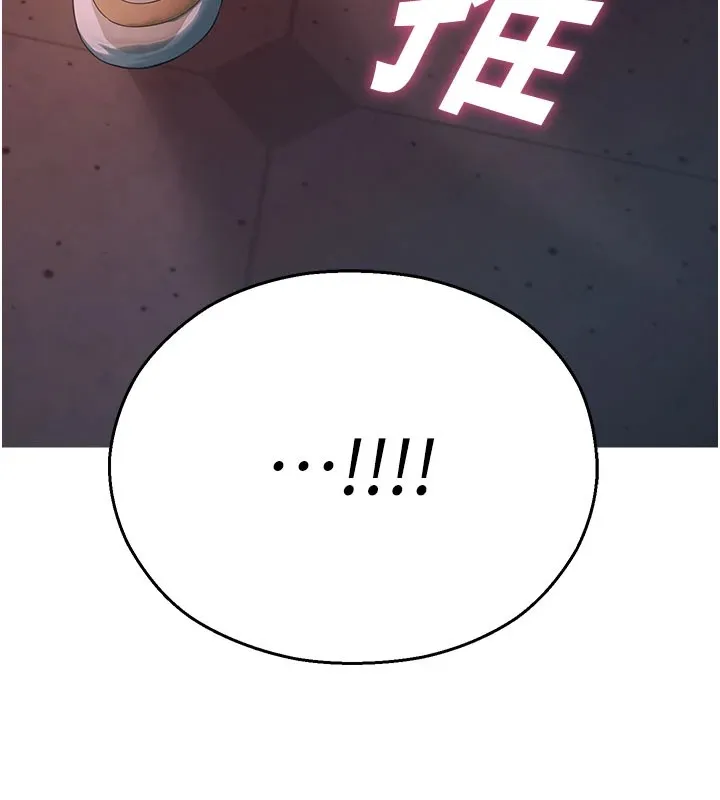 校园禁播角落 第1话-视姦校园的每个角落 第253页