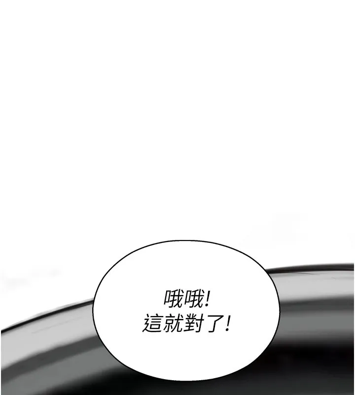 校园禁播角落 第1话-视姦校园的每个角落 第78页
