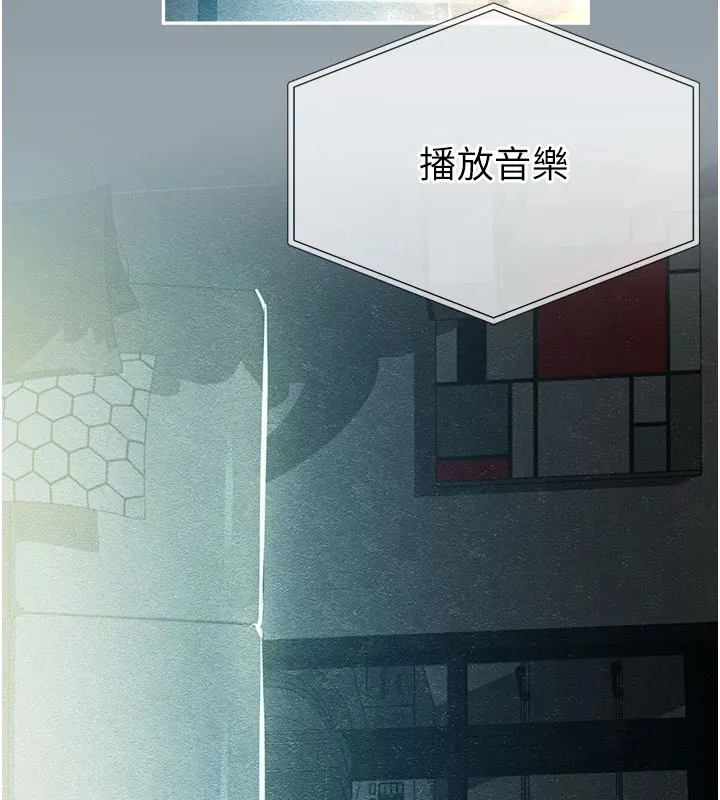 校园禁播角落 第1话-视姦校园的每个角落 第3页
