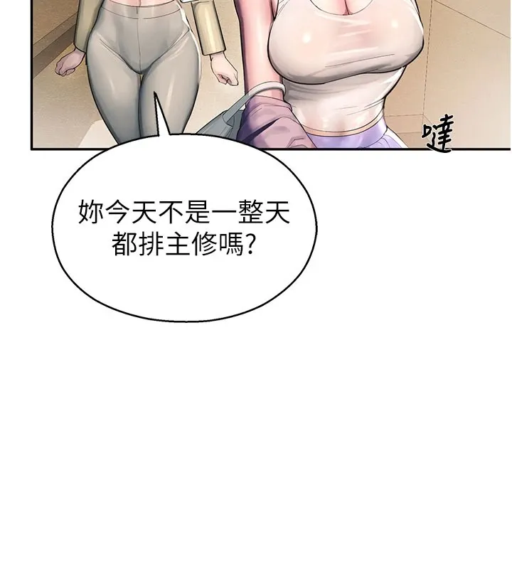 校园禁播角落 第1话-视姦校园的每个角落 第133页