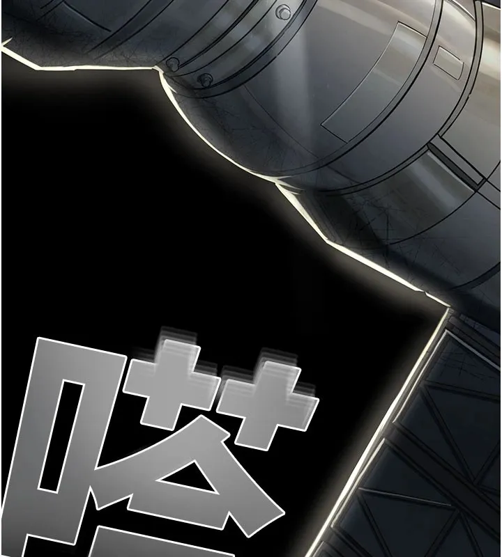 校园禁播角落 第1话-视姦校园的每个角落 第108页