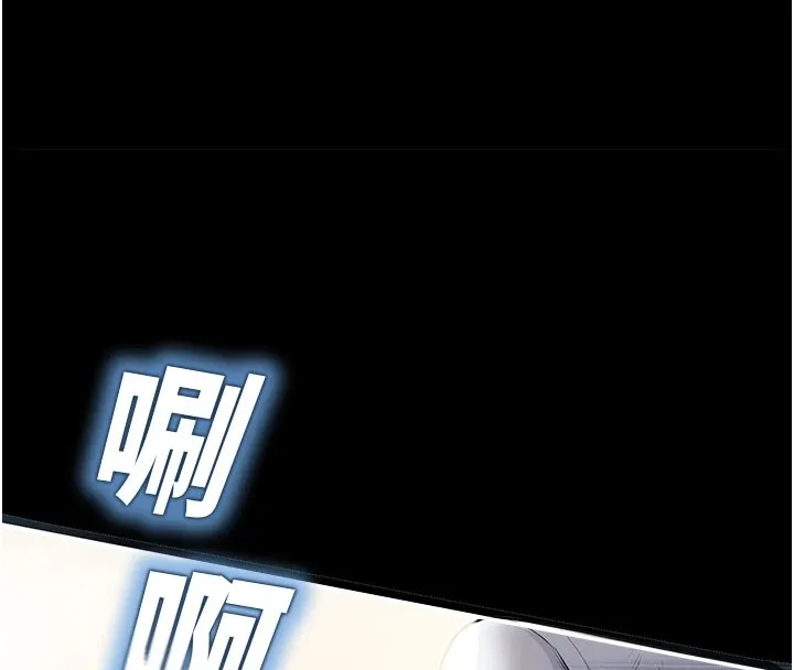 校园禁播角落 第1话-视姦校园的每个角落 第8页