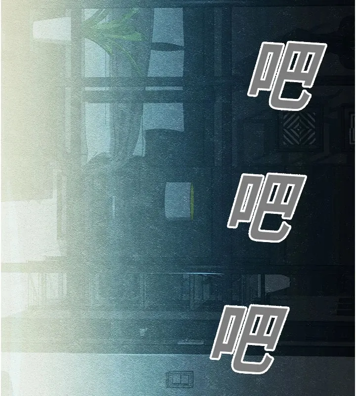 校园禁播角落 第1话-视姦校园的每个角落 第5页